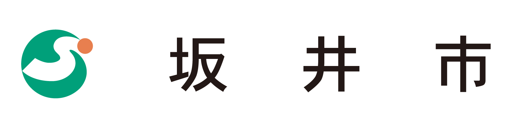 坂井市