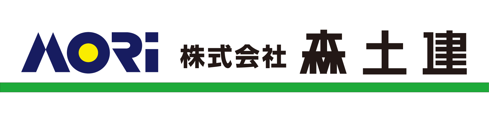 株式会社森土建