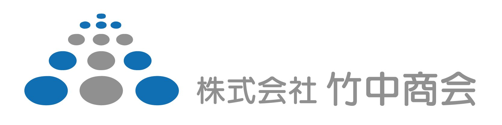 竹中商会